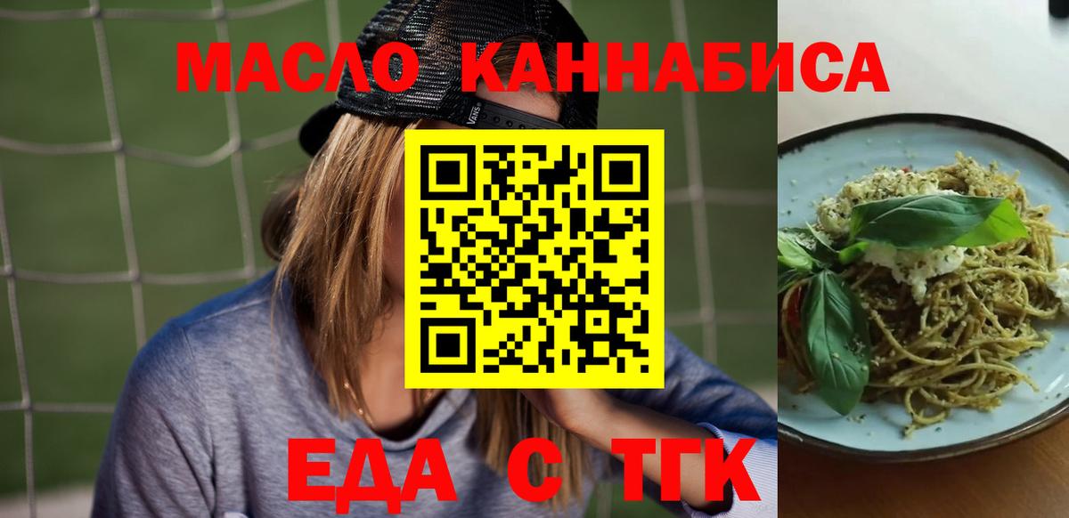 Красноярск  Конопля  МЕТАМФЕТАМИН  LSD-25  ГАШИШ  МЕФ   Вход с VPN  Метадон  МЕФ  Кокаин 