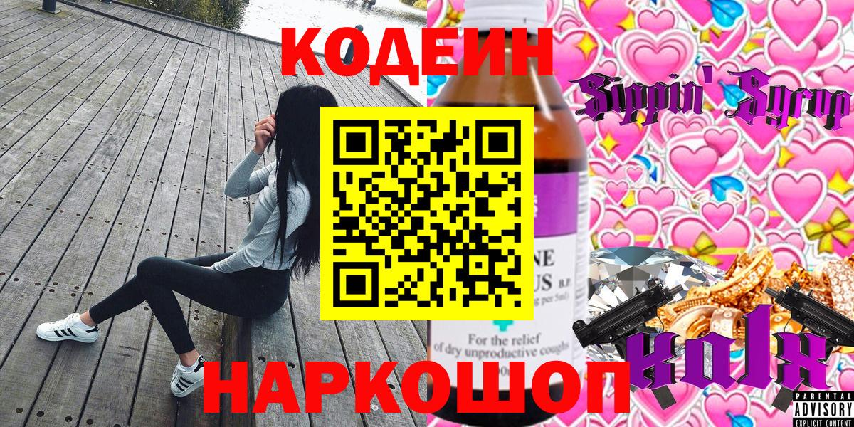 Меф Красноярск