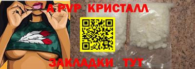 ALPHA PVP Изобильный