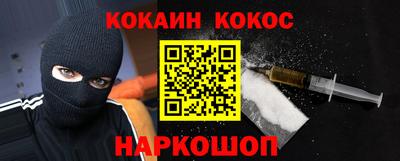 меф VHQ Ипатово