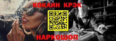 меф VHQ Ипатово