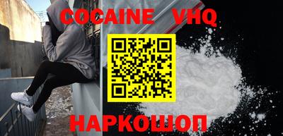меф VHQ Ипатово