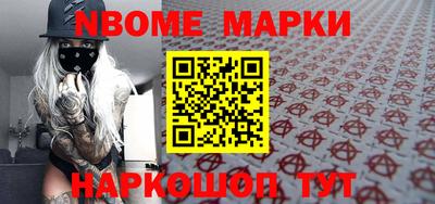 меф VHQ Ипатово