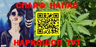 меф VHQ Ипатово