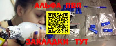 меф VHQ Ипатово