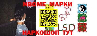 меф VHQ Ипатово