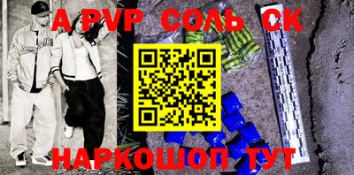 меф VHQ Ипатово