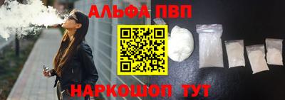 ALPHA PVP Изобильный