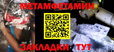 меф VHQ Ипатово