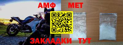 меф VHQ Ипатово