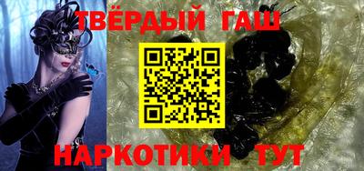 меф VHQ Ипатово