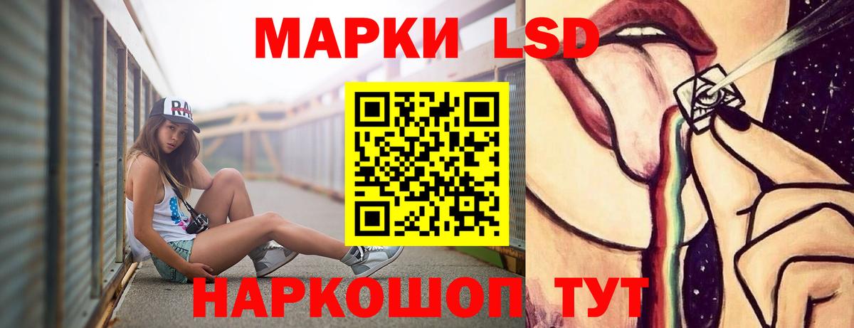 LSD-25 экстази  ЛСД экстази кислота  Вход с VPN  Красноярск  LSD-25 экстази кислота 